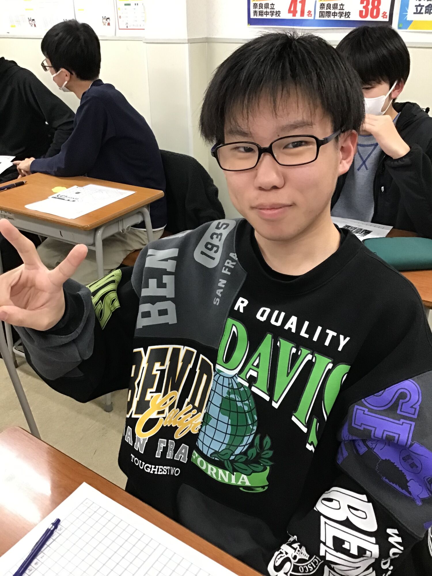 【高校入試】受験体験記④