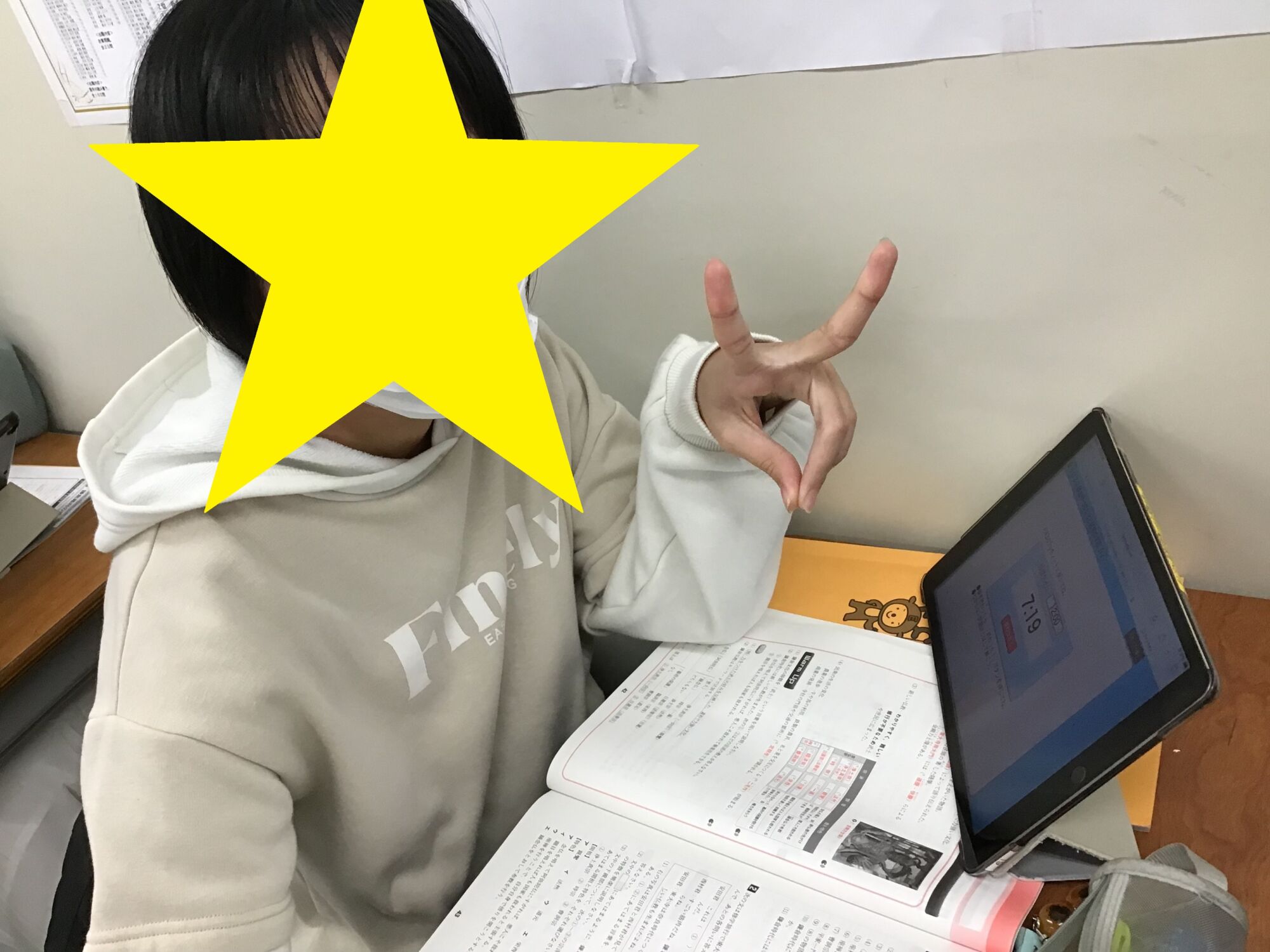 2学期期末テストの頑張り紹介【白鳳地域】