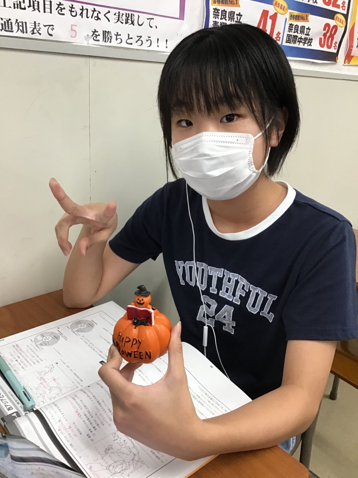 🌏【中1】2学期中間テスト結果速報！〈理科・社会編〉