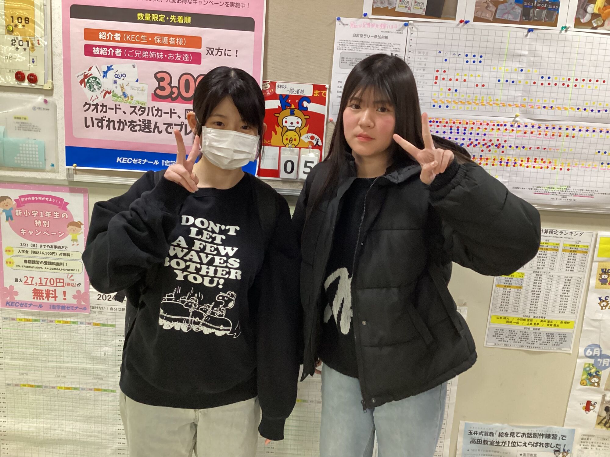 3学期学年末テスト結果速報④！！【高田教室ブログ】