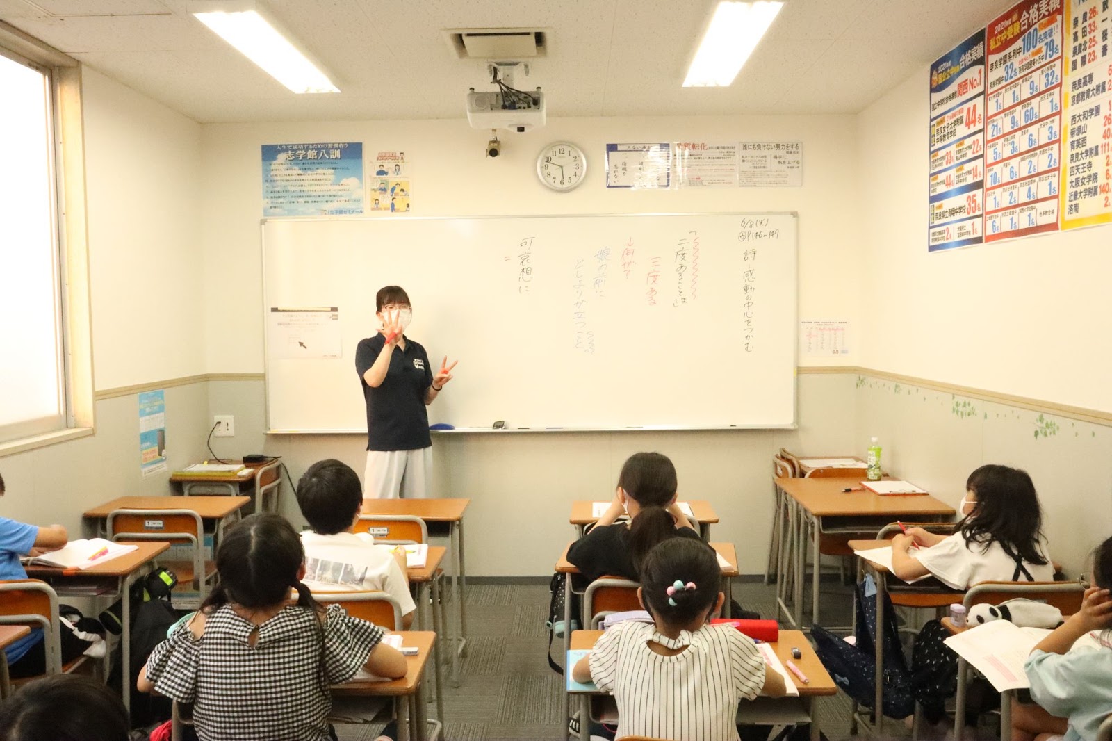 【八木教室ブログ】公立中学進学プライムコース