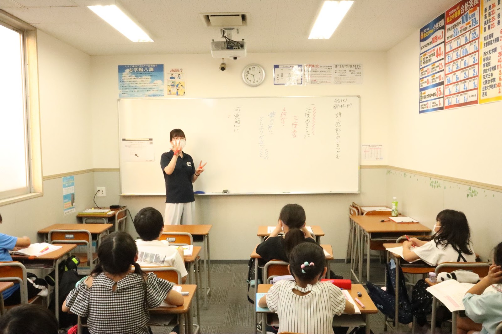 【八木教室ブログ】公立中学進学プライムコース