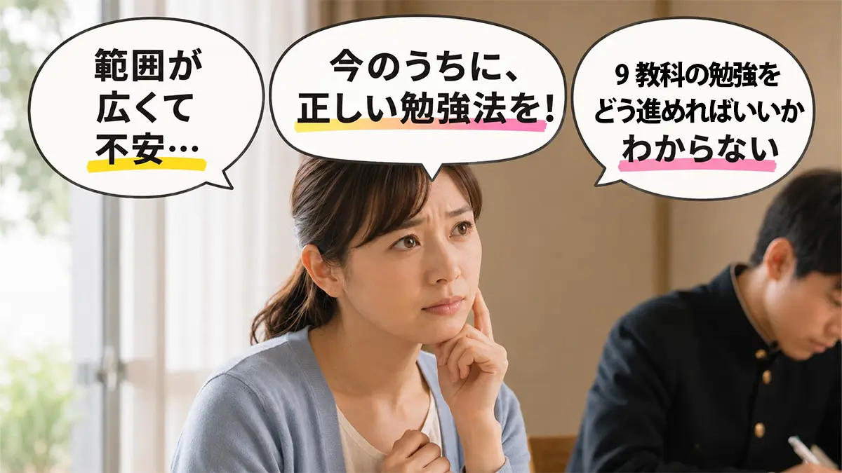KEC名物の定期テスト対策授業、その名も「KECCADAS（ケッカダス）」