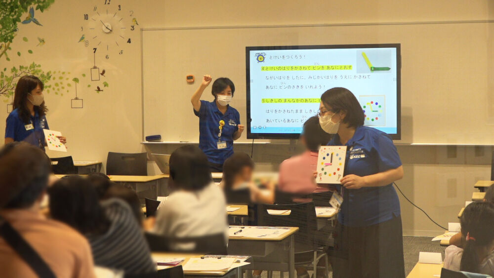 木津南教室の様子