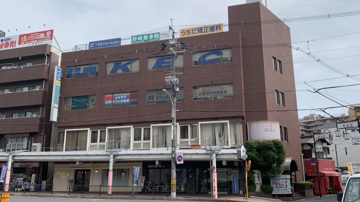 生駒教室 (近鉄「生駒駅」)の外観