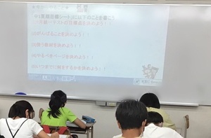 定期テストの結果は〇〇で決まる！