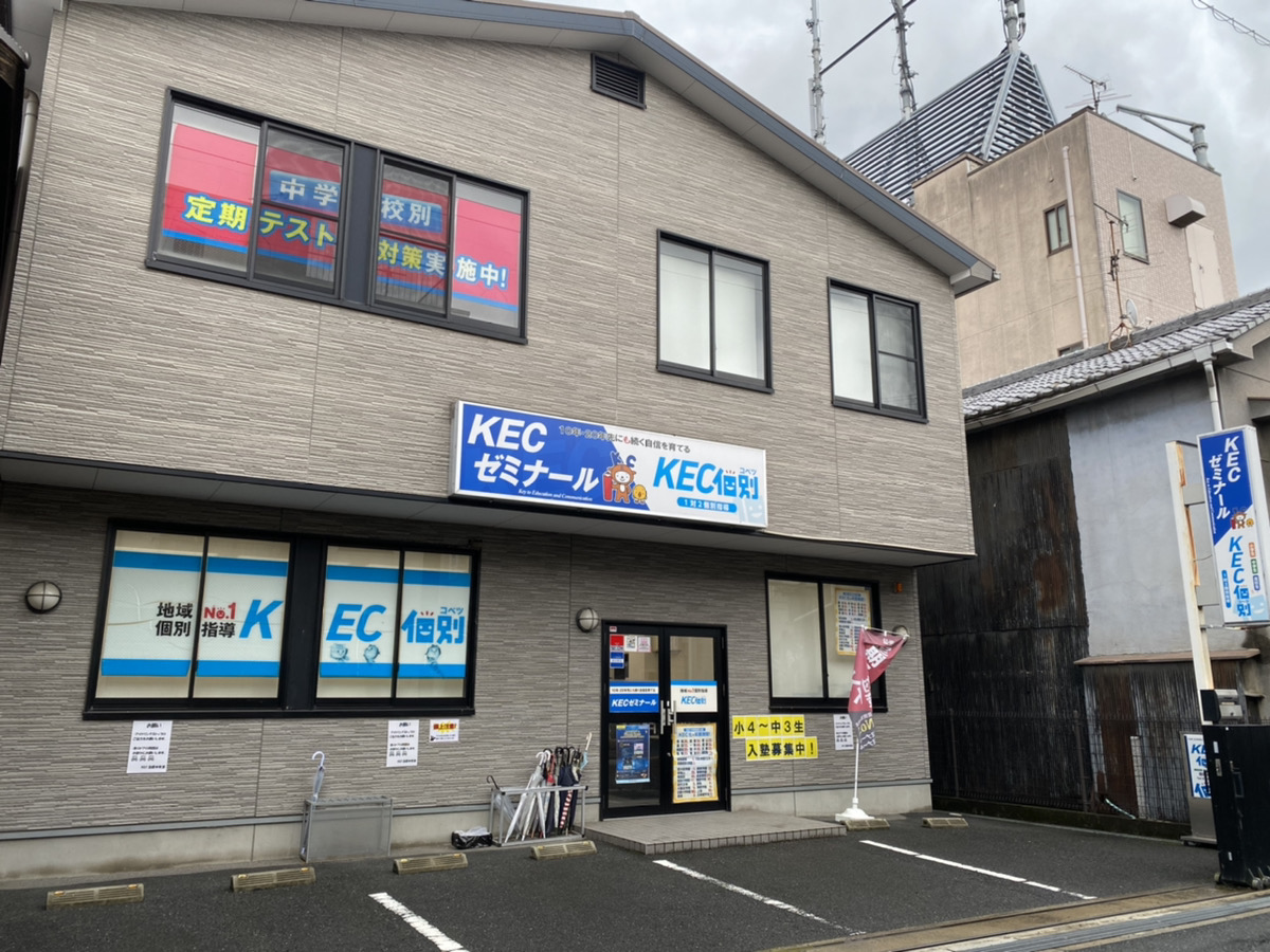 田原本教室 (近鉄「田原本」駅)の外観
