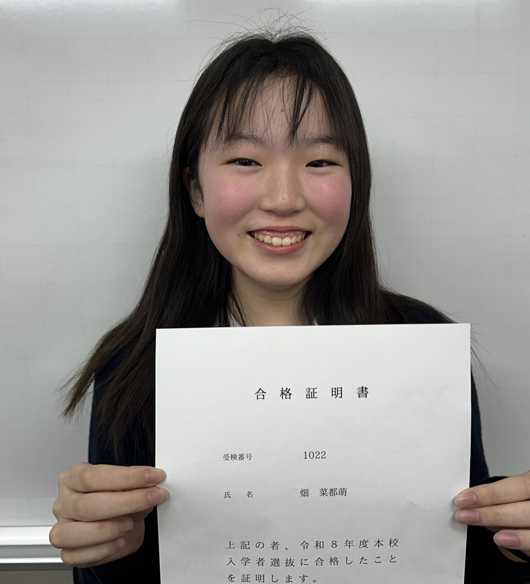 🌸受験生の軌跡、合格体験記!!⑩