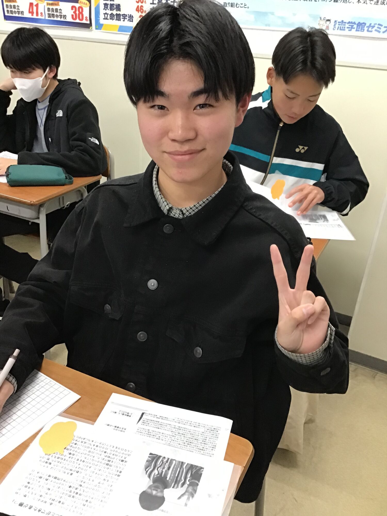 【高校入試】合格体験記⑤