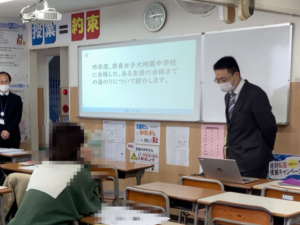【神宮教室ブログ】涙の入塾説明会／英語暗唱大会