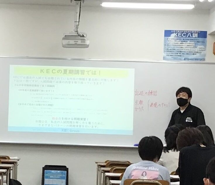 ☆中学入試説明会☆