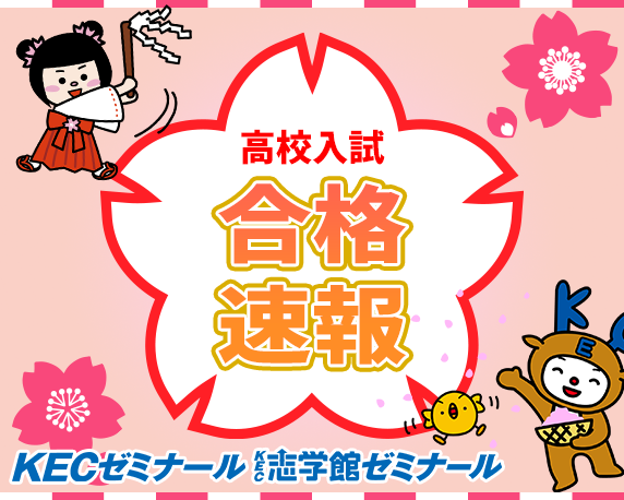今週も情報盛りだくさんな五位堂教室をお届けします！