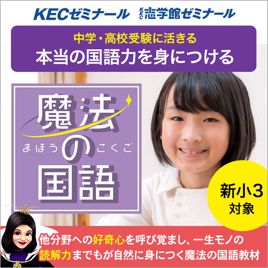 20260108_魔法の国語