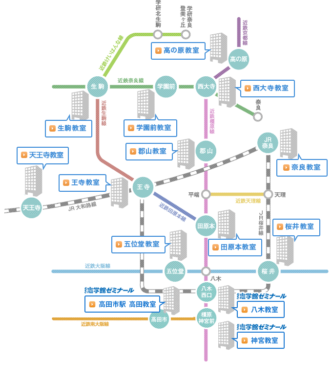 各教室の路線一覧地図です。