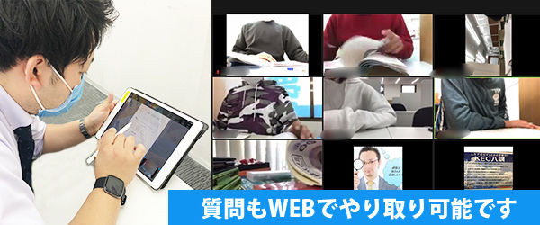 https://www.kec.gr.jp/seminar/information/img/20200416095304-fb2f90b9b5812c778c306a99b8c4fbf5fe2b6aea.jpg