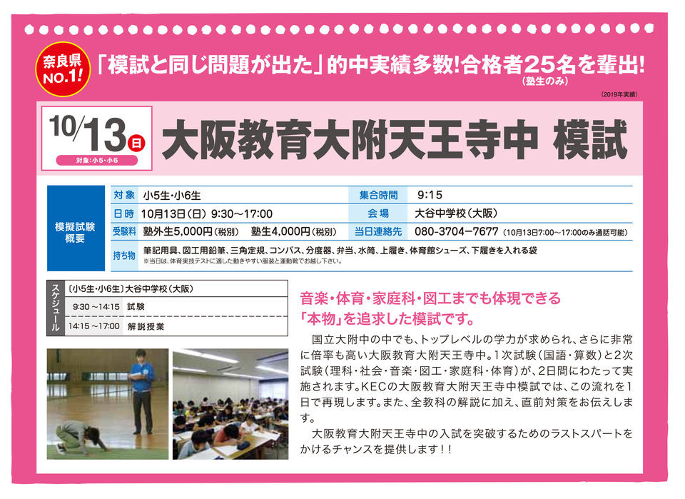 https://www.kec.gr.jp/seminar/information/img/97f370129dc55fbccd929c8316c1483b694d21e4.jpg