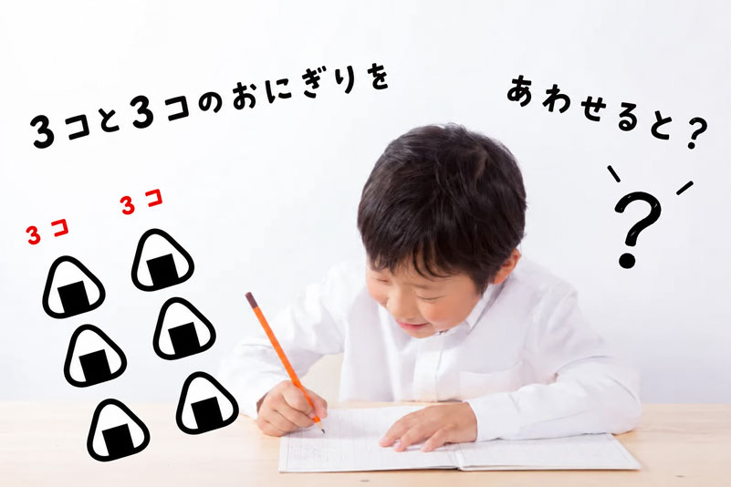 玉井式国語的算数教室の授業風景