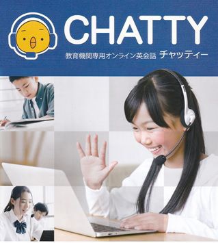 CHATTY.jpg