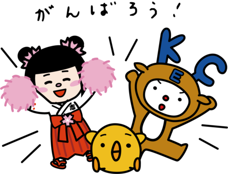 がんばろう　文字あり.png