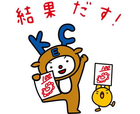 結果出す　文字あり.png