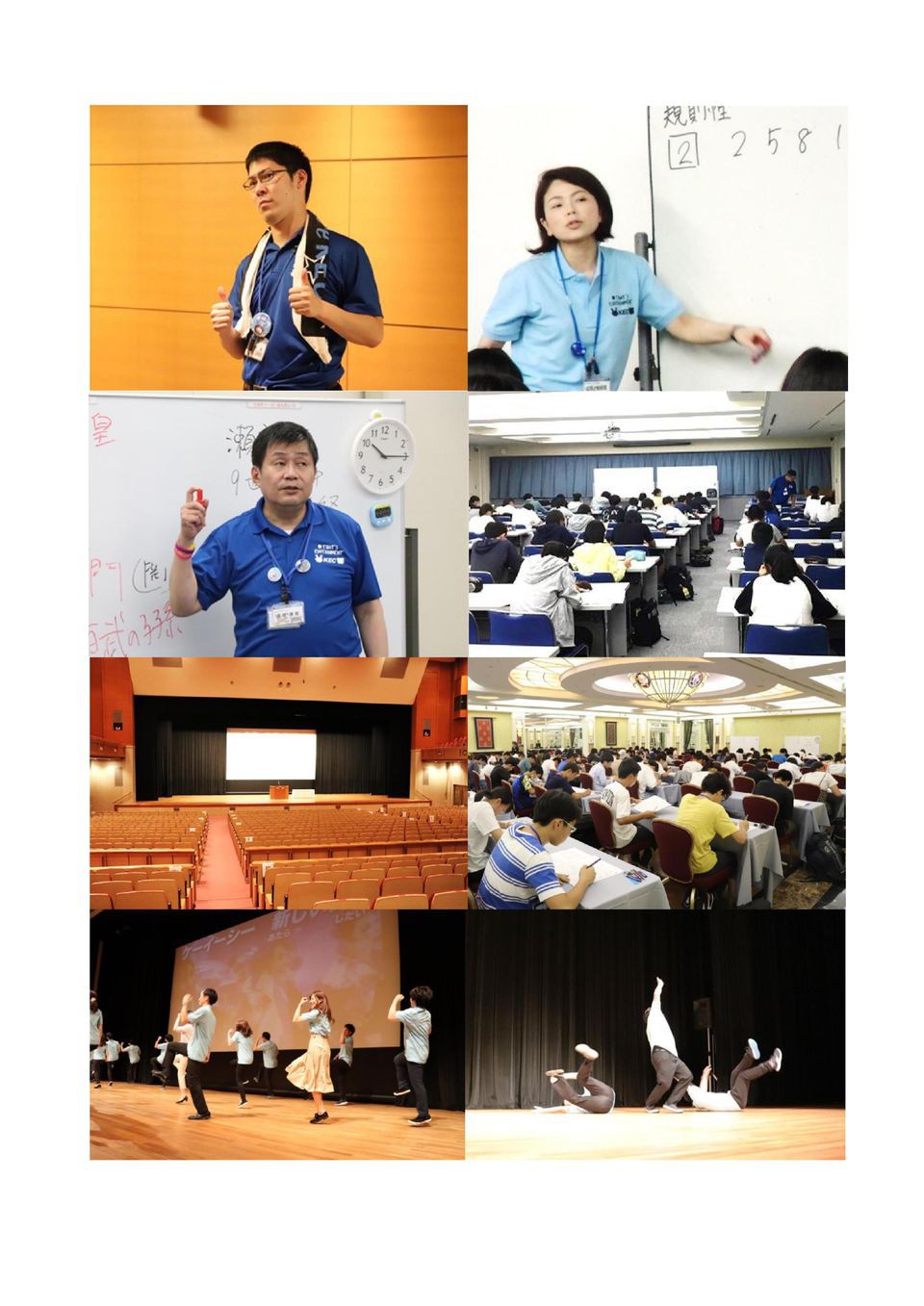 https://www.kec.gr.jp/seminar/search/saidaiji/img/19135c8b070f51604c838e20df8627b2d32ef106.jpg