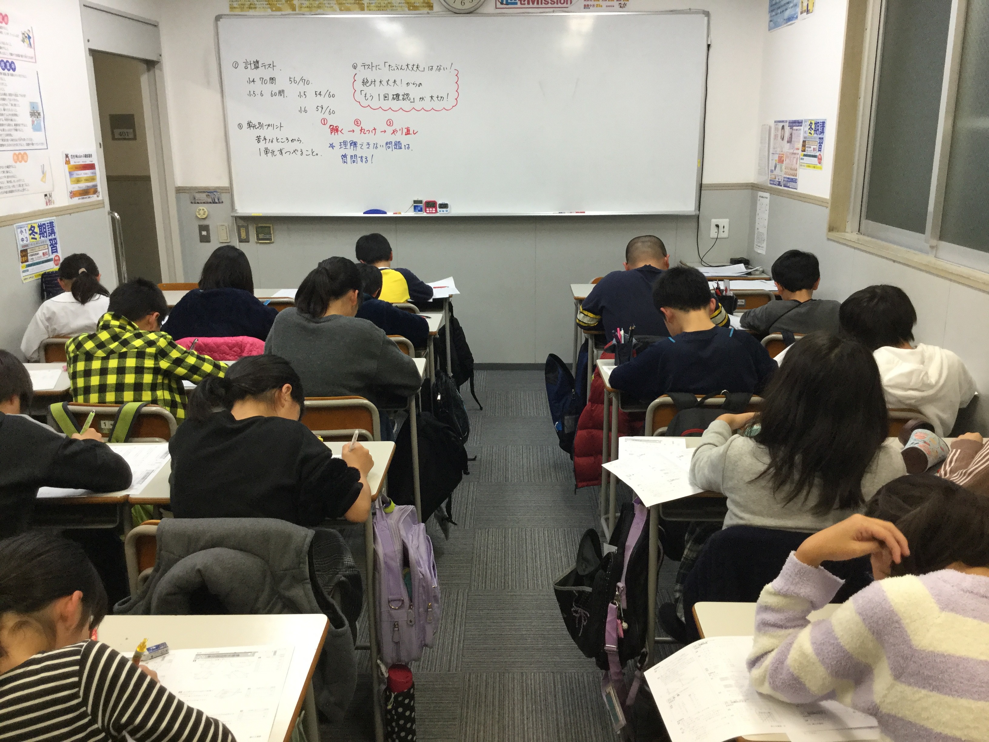 八木教室 大和八木駅 集団指導 小中学生 受験対策 奈良の塾 学習塾 予備校 Kec志学館ゼミナール
