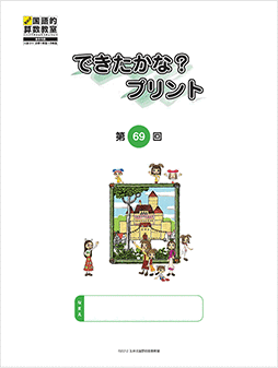 プリント イメージ画像