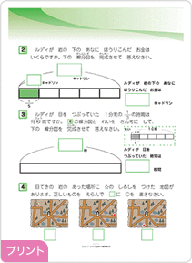 プリント イメージ画像