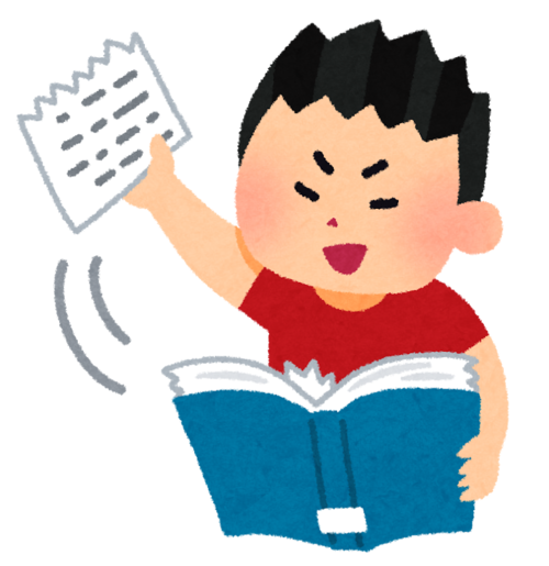 itazura_book_yaburu.png