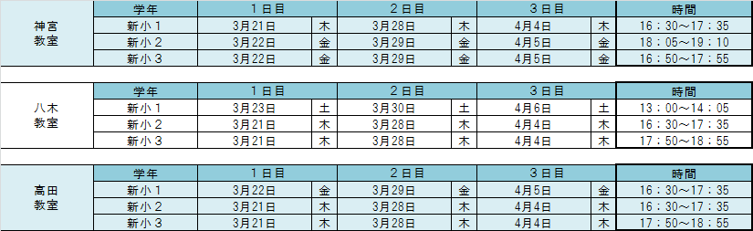 https://www.kec.gr.jp/tamaishiki/information/upload/196752a4ee0b33c5f119c84888d3cfa42a6dcc5a.png